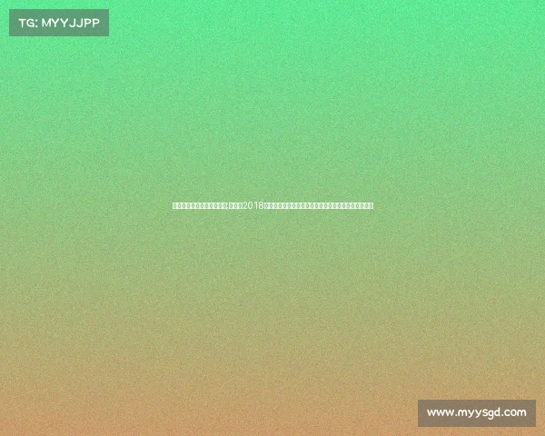 丁俊晖十八岁夺冠比赛视频;丁俊晖2018年全球斯诺克赛事行程全纪录与关键比赛安排深度解析 丁俊晖十八岁夺冠比赛视频;丁俊晖2018年全球斯诺克赛事行程全纪录与关键比赛安排深度解析